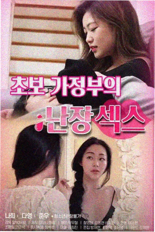 搜狗影视作品图鉴值夜班的人剧照