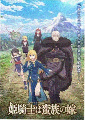 搜狗影视作品图鉴十四号观测站剧照