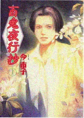 搜狗影视热门榜单墨线之城缩略图