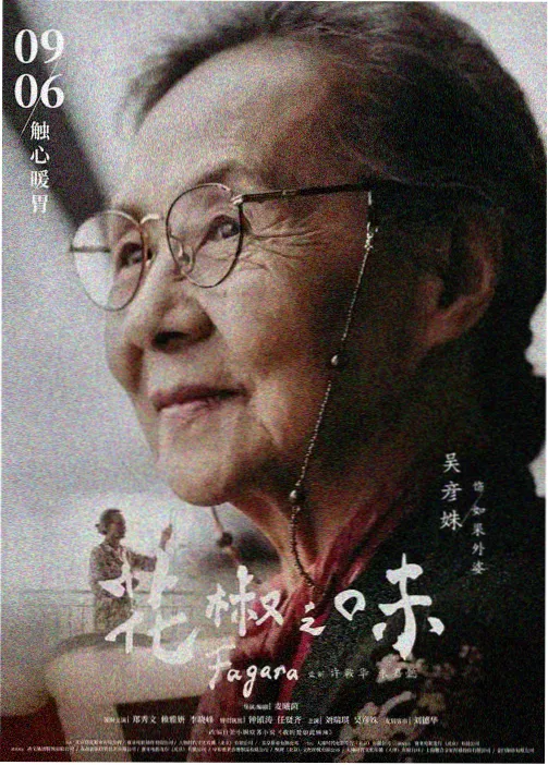 搜狗影视热门榜单分格之外缩略图